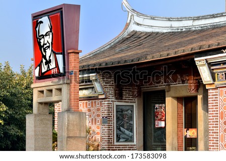 XIAMEN, CHINA - JANUARY 12: American fastfood KFC, in local featured Chinese traditional house in Xiamen Fujian, China in January 12, 2014. Xiamen is a developing harbor city in South-east of China.