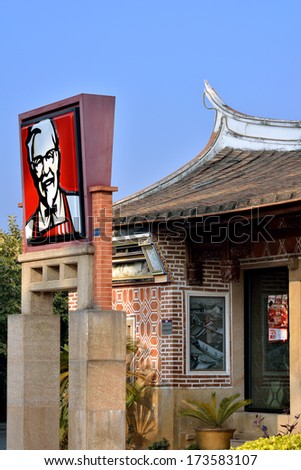 XIAMEN, CHINA - JANUARY 12: American fastfood KFC, in local featured Chinese traditional house in Xiamen Fujian, China in January 12, 2014. Xiamen is a developing harbor city in South-east of China.