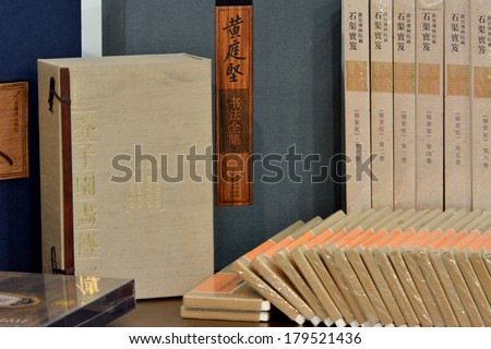XIAMEN, CHINA - OCTOBER 26: Chinese literature books for history research, in Xiamen City, South of China in October 26, 2013. Xiamen is a developing harbor city located in South-east of China.