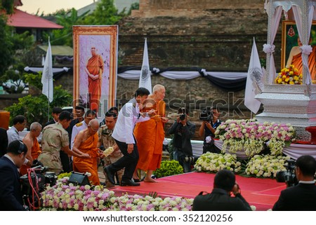 CHIANGMAI THAILAND - DECEMBER 16,2015:  Grand ceremonies for the late Supreme Patriarch's funeral  at Chiangmai 's Wat Chedi Luang