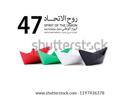 Paper boats arranged like UAE flag with text 47th national day spirit of union