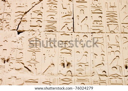 Egyptian hieroglyphs. Pattern from Karnak Temple,  Luxor