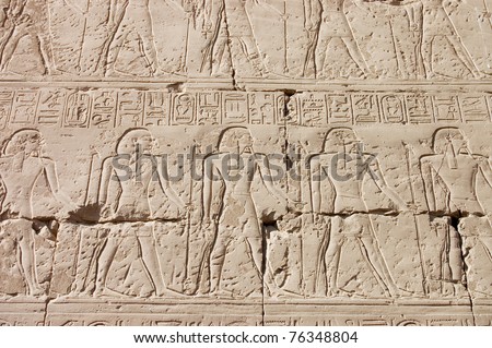 Egyptian hieroglyphs. Pattern from Karnak Temple,  Luxor