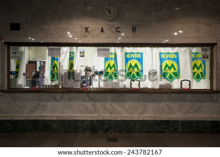 KYIV, UKRAINE - March 30, 2012:  Subway employees sit at the workplace cash desk.