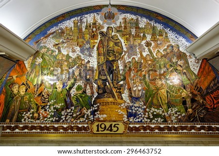 Moscow, Russia - January 2, 2013: Park pobedy station, Moscow subway (metro), Russia with nice large panel by Zurab Tsereteli depicting the Great Patriotic War on the outbound platform