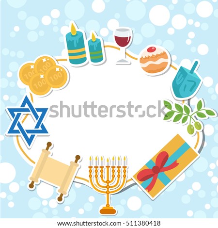 Happy Hanukkah card, template for text, frame. Hanukkah is a Jewish holiday. Greeting Card with Menorah, Sufganiyot, Dreidel. Vector illustration