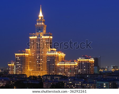 Famous Moscow Building