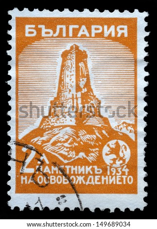 BULGARIA - CIRCA 1934: A stamp printed in Bulgaria shows Shipka monument, circa 1934