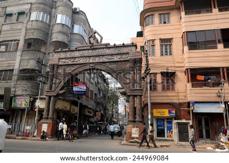 KOLKATA, INDIA - FEBRUARY 15: Thakurbari main gate, home of Rabindranath Tagore at Jorasanko, Kolkata, West Bengal, India on February 15, 2014.