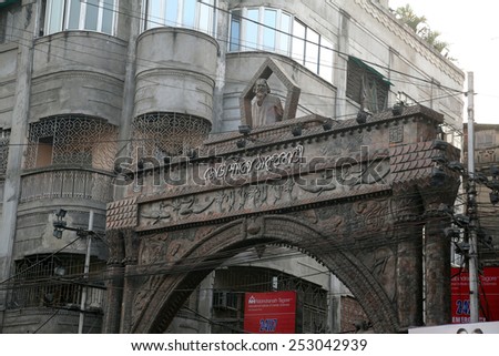 KOLKATA, INDIA - FEBRUARY 08: Thakurbari main gate, home of Rabindranath Tagore at Jorasanko, Kolkata, West Bengal, India on February 08, 2014.