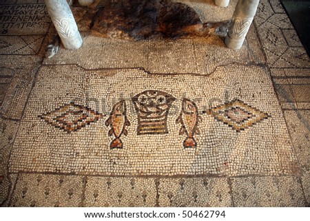 The Church of the Multiplication of the Loaves and the Fishes, Tabgha, Israel