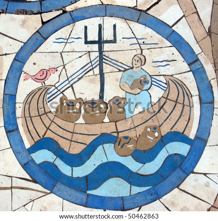 Noah\'s Ark, Mosaic in front of the church on the Mount of Beatitudes