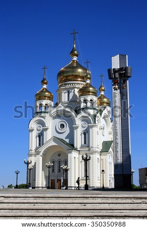 Khabarovsk, Amur River, Russia - May 31, 2010 -The Transfiguration Cathedral in May 31, 2010 in Khabarovsk, Amur River, Russia
