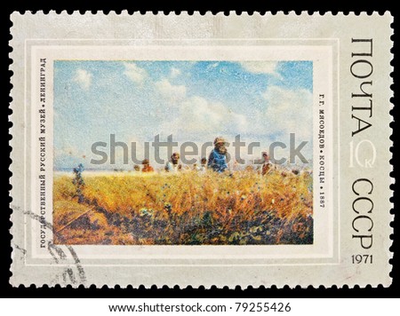 USSR - CIRCA 1971: A stamp printed in the USSR, Picture which is in the State Russian Museum in St Petersburg. G.G. Myasoedov.\