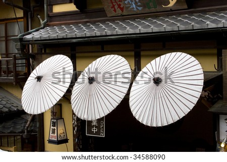 Japanese coffee house in Kyoto japan with traditional Japanese ceremonial umbrellas
