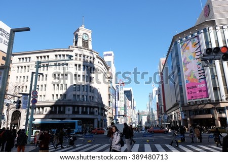 GINZA DISTRICT, TOKYO, JAPAN - CIRCA FEB 2016: The Ginza is Tokyo\'s most famous upmarket shopping, dining and entertainment district. It is one of the most expensive real estate in Japan.