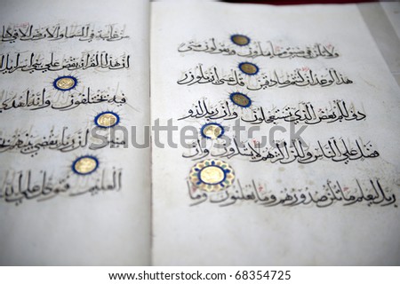 closeup with depth of field for arabic holy book Quran / koran