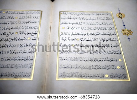 closeup with depth of field for arabic holy book Quran / koran
