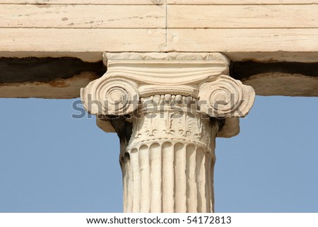 Single Ionic greek column supporting a beam