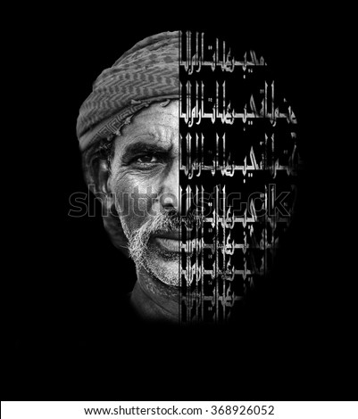 Local Emirati man. Bedouin from United Arab Emirates (Right side of the face: Repeat of United Arab Emirates in Arabic letters)