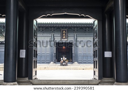 Yushima Seido (Yushima sacred hall) shrine in Tokyo - Japan (Asia)