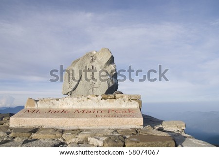 Yushan Mountain