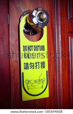 sign don\'t disturb on the door handle
