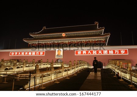 BEIJING, CHINA - DECEMBER 3: Tiananmen Gate and market square on December 3, 2009 in Beijing, China. It is most visited monument in Beijing and serves as a national symbol.