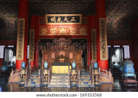 Beijing, China - December 3:Chinese King\'S Throne At Forbidden City On December 3, 2009 In Beijing, China. The Palace Is The Most Visited Landmark In Beijing And The Best Preserved Palace In China.