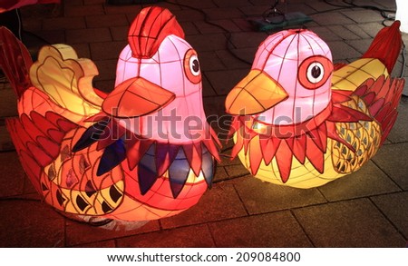 HONG KONG, CHINA - SEPTEMBER 16: Chinese lanterns light up to celebrate the mid-autumn festival, also known as moon festival at Victoria Park on September 16, 2013 in Hong Kong, China.