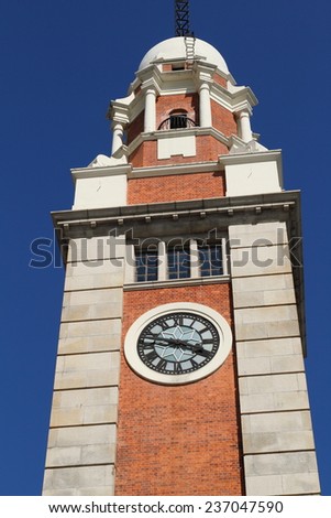 Historial Clock Tower in Tsim Sha Tsui, colonial architecture in Hong Kong