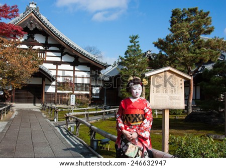 KYOTO, JAPAN - NOVEMBER 22, 2008.: Japanese lady dressed up as Geisha to celebrate the autumn festival at Kodaiji Temple on November 22, 2008 in Kyoto, Japan.