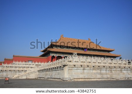 Beijing: hall of supreme harmony of the Forbidden City, a unesco world heritage site
