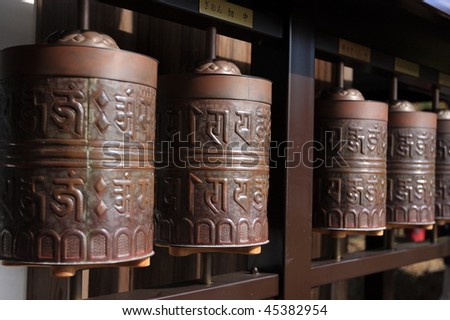 row of Japanese bells for bringing good luck in a Kyoto temple