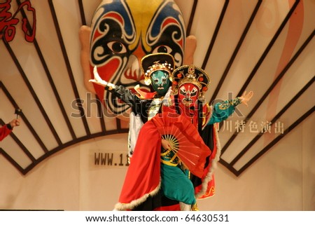 CHENGDU - SEPTEMBER 8: Chinese artists perform traditional face-changing art or bianlian onstage at Chengdu Theater on September 8, 2005 in Chengdu, Sichuan Province in China