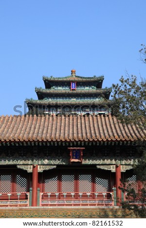 royal pagoda of Jingshan park opposite forbidden city, royal garden of Chinese emperors in Beijing, China