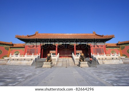 Beijing Forbidden City palace inner courtyard, unesco world heritage, China