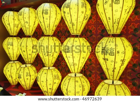 Chinese Lanterns in Yellow with the word 'Good Fortune' in different chinese fonts.