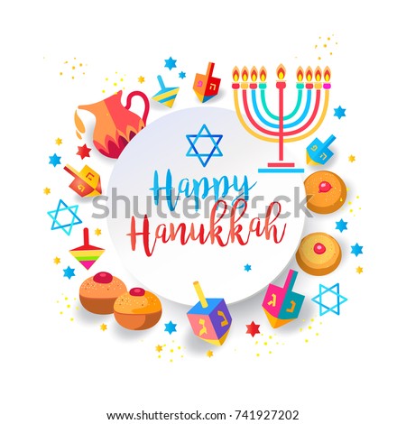 Jewish holiday Hanukkah greeting card traditional Chanukah symbols - wooden dreidels (spinning top), Hebrew letters, donuts, menorah candles, oil jar, star David glowing lights pattern Vector template