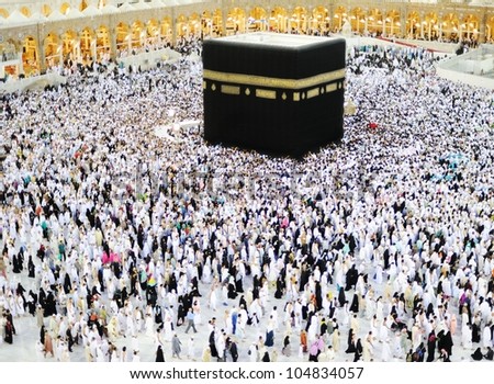 Islamic Holy Place Islamic Holy Place