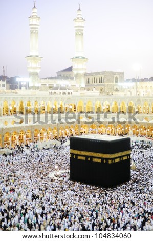 Islamic Holy Place Islamic Holy Place