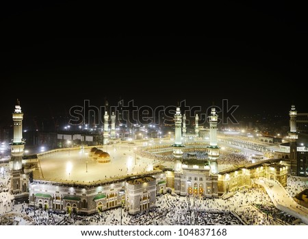 Islamic Holy Place Islamic Holy Place