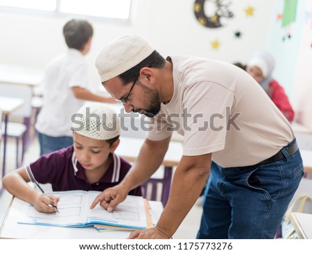 arabic muslim teacher at school