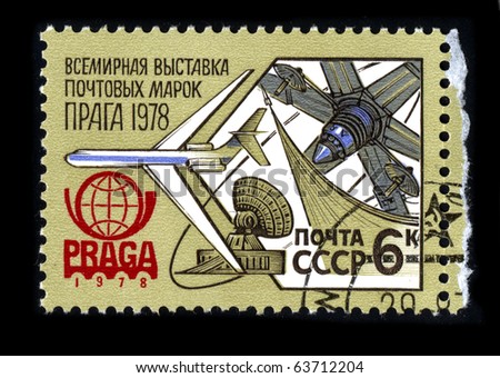USSR - CIRCA 1978: A stamp printed in USSR shows image of the dedicated to The first World Exhibition of postage stamps - International Philatelic Exhibition, held in Prague, circa 1978.