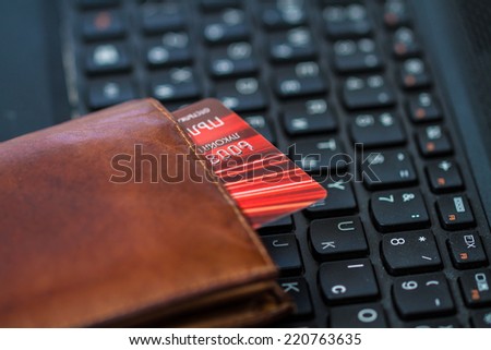 Wallet and card on keyboard. Online banking.