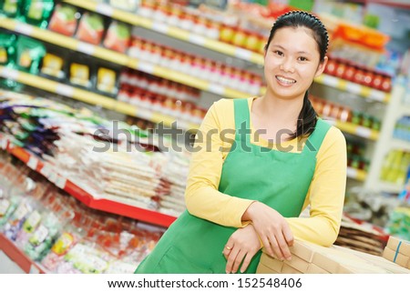 Chinese Young Woman Choosing Food Tea During Shopping At China Supermarket