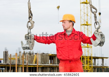 Construction Uniform