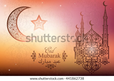 English translate Eid Mubarak. Beautiful Mosque, Crescent and Star on blurred background. Islamic celebration greeting card.
