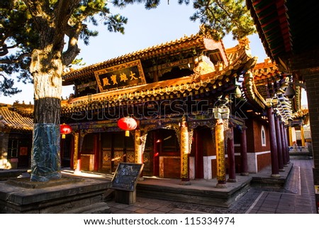 Mahavira Hall (Hall of Ceremony) of Buddha top(Pusa Ding) temple. The Buddha top temple is one of Mount Wutai Temples. In the Qing Dynasty, the Buddha top temple was royal temple.