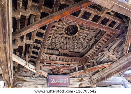 Classical building structure in ancient China Ã¢Â?Â?Bagua (Eight Diagrams) sunk panel (caisson ceiling). Taken in the Grand Master Dou temple of Taiyuan.
